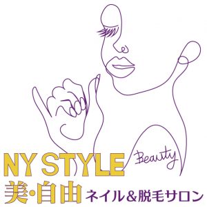 NY STYLE 美・自由